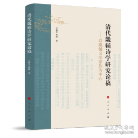 清代地方政府