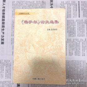 《格列佛游记》影响孩子一生的中国文学经典，逐字注音，精心批注，名师导读，专家推荐，全面提升阅读能力，帮孩子赢在起点！