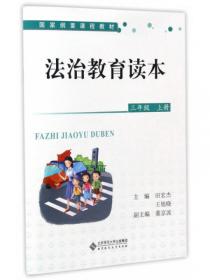 中华传统文化七年级上册