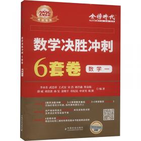 2024正高学典 高考一轮总复习生物学