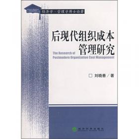 中国城市化进程时空差异分析