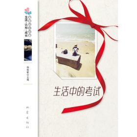 2021中国年度作品.小小说