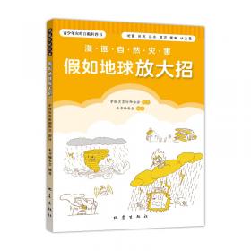 浙江专升本考试专用教材·高等数学