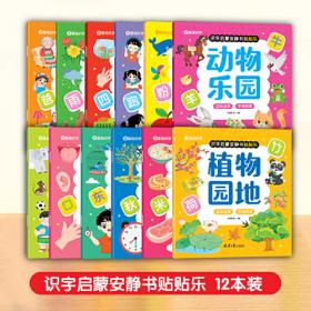 全能测评卷一年级数学上学期人教RJ课标版周考+单元考+月考+期中+期末