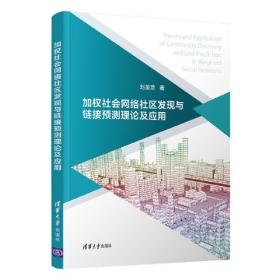 21世纪高等学校规划教材·计算机应用:Delphi程序设计及应用(第2版)