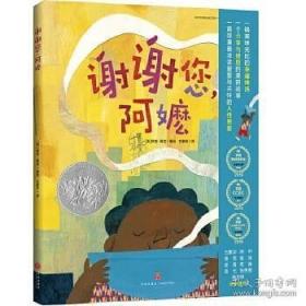 历史密档中的二战