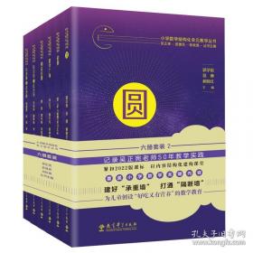 小学生怎样写应用文