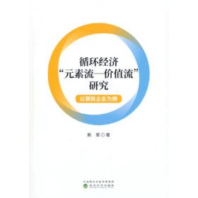 循环（失去自由的少年，困在循环往复的囚笼……这是成长所需的代价，还是缔造英雄的代码？）