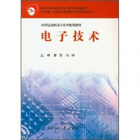 初中数学学与练-九年级上册(配人教版,含答案)