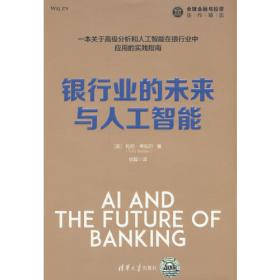 银行招聘考试中公2021中国邮政储蓄银行招聘考试冲关攻略