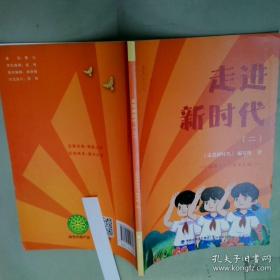 走进美妙的数学花园