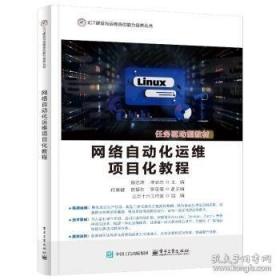 网络信息服务：图书馆服务探析