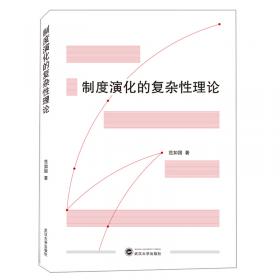 房地产投资与管理/21世纪经济学管理学系列教材