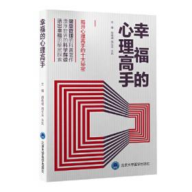 西汉翻译理论与实践/外语翻译理论与实践系列教材