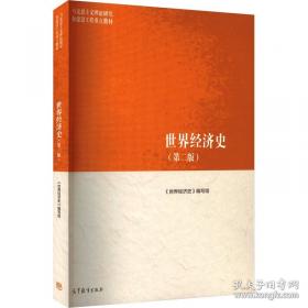 世界电影名作导读