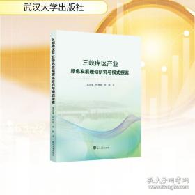 三峡工程大型施工设备安装运行维护技术手册