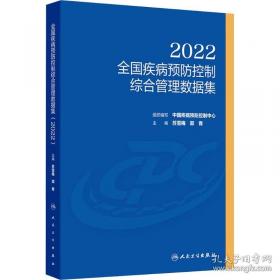 全国优秀儿童文学奖获奖作家书系——战争在晚自习后爆发