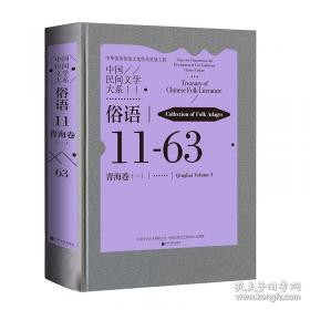 中国南粤古驿道学术文集