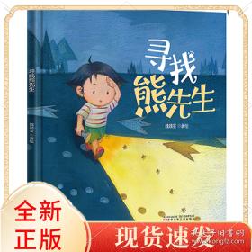 寻找失落的古国：甲骨文下覍、覍方及其衍变 上海古籍出版社