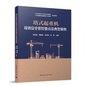 广州建筑图册(全3册)