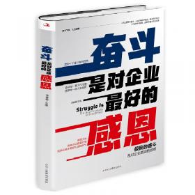 党建+新农人致富(富农富民第1课)