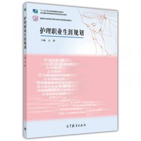 现代汉语正误辨析手册