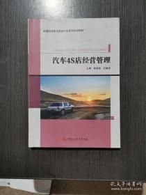 汽车养护与美容快速入门60天