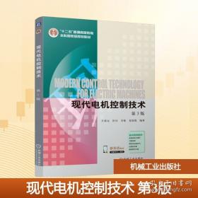 现代医院科室部门各级各类人员卓越绩效考评标准与实施方案大全