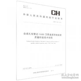 合成洗涤剂生产工艺