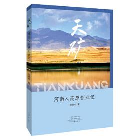 中华人物故事丛书(朝)-兵圣名将