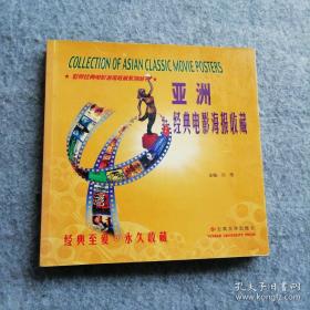 青铜世界与礼法文明