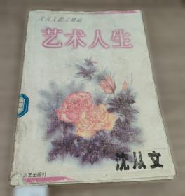 艺术素描全集·菲钦素描全集