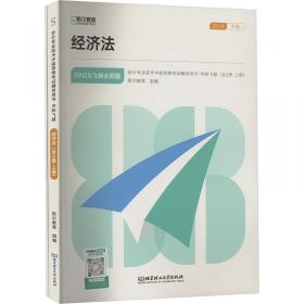 冲刺100分必背必练：语文2年级（下册）（人教课标版）（培优版）