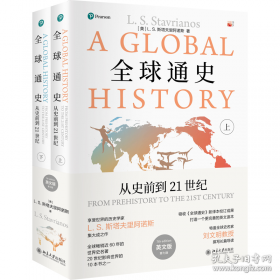 全球脑