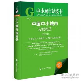 高等数学:少学时