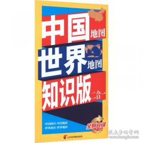 中国通用航空年谱