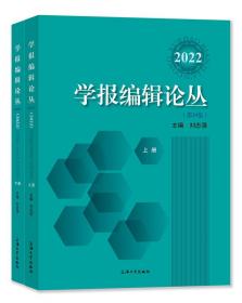 东盟文化蓝皮书：东盟文化发展报告（2021）