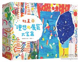 卢芹斋传