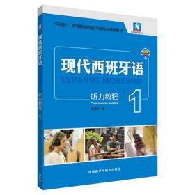 现代汉语难词词典