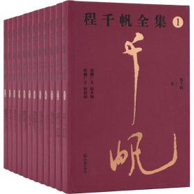 唐代进士行卷与文学