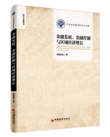 绩效考核公平感对员工反生产行为的影响机制研究