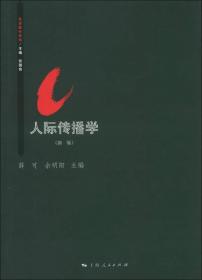 思源学术文库（电力科学卷）：核能发电系统参数辨识研究