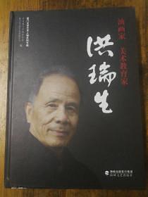 春天的故事——邓小平同志视察南方纪实