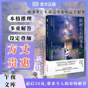 垃圾