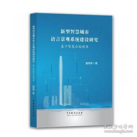 新型能源材料与器件