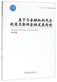 2011中国水利发展报
