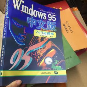 Windows 2000 中文版初中级教程(网络篇)