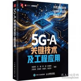 5G的世界:智慧医疗