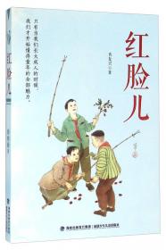 中国当代儿童文学散文十家 永远的校园