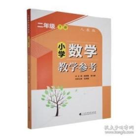 小学生探究性论文选